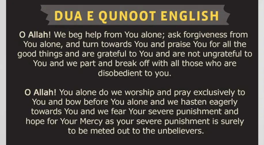 Dua Qunoot in English